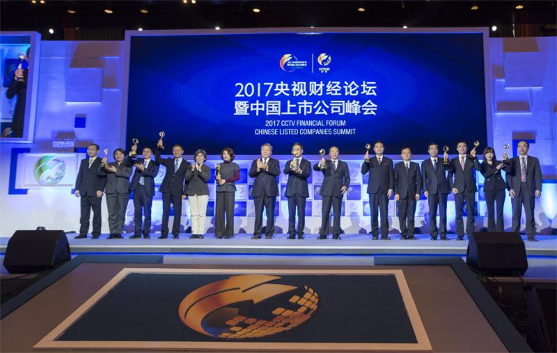 创新助力汽车强国梦 利来国际集团再度荣登CCTV中国十佳上市公司