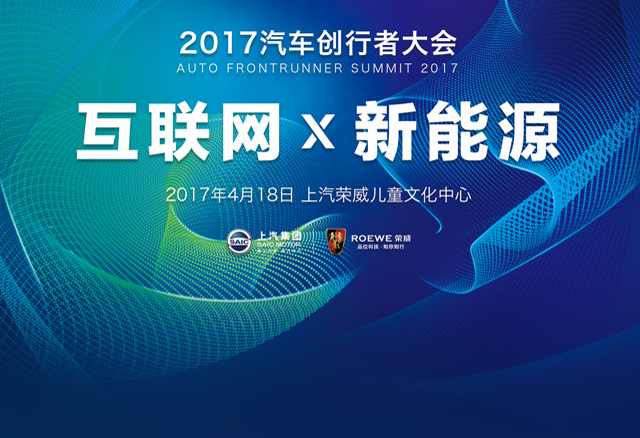 颠覆，是为创造未来