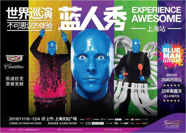 玩汽车玩足球还玩音乐剧，利来国际集团跨界合作都改变了谁