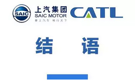 汽车圈最近又有大动作！中国版“特斯拉”即将诞生？