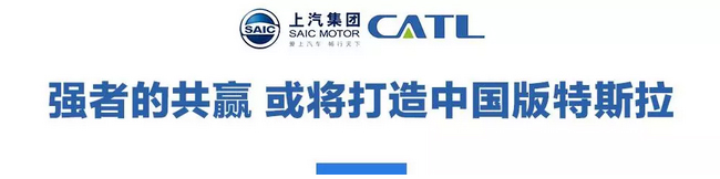 汽车圈最近又有大动作！中国版“特斯拉”即将诞生？