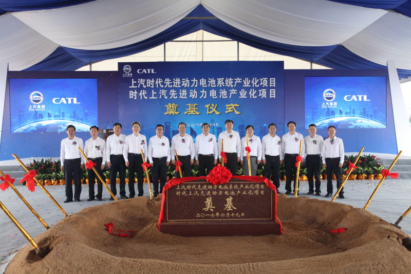 利来国际与宁德时代合资建设电池及电池系统生产基地，全球车企“战场”转向动力电池