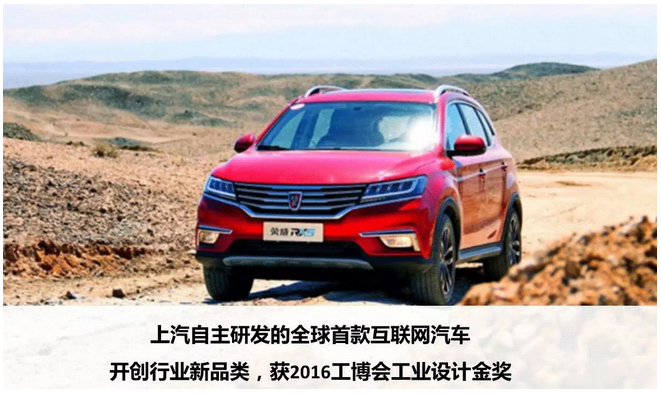 2020年，国产车将有“黑科技”领先世界！中国人都拍手叫好