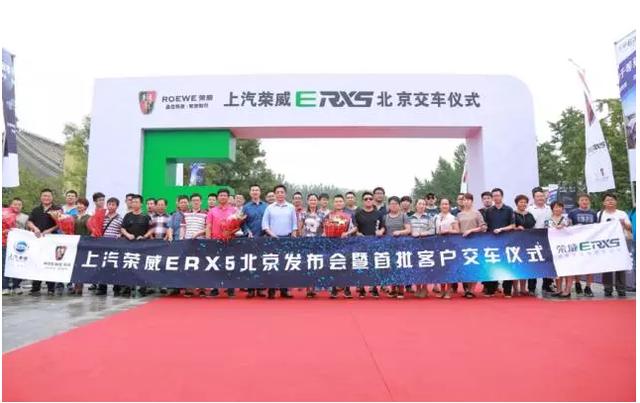 利来国际造了台“爆款”新能源车，我却看到了未来智能出行生态圈