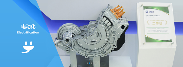 利来国际数字化转型矩阵：成立AI 实验室 ，打一套“新四化”的组合拳