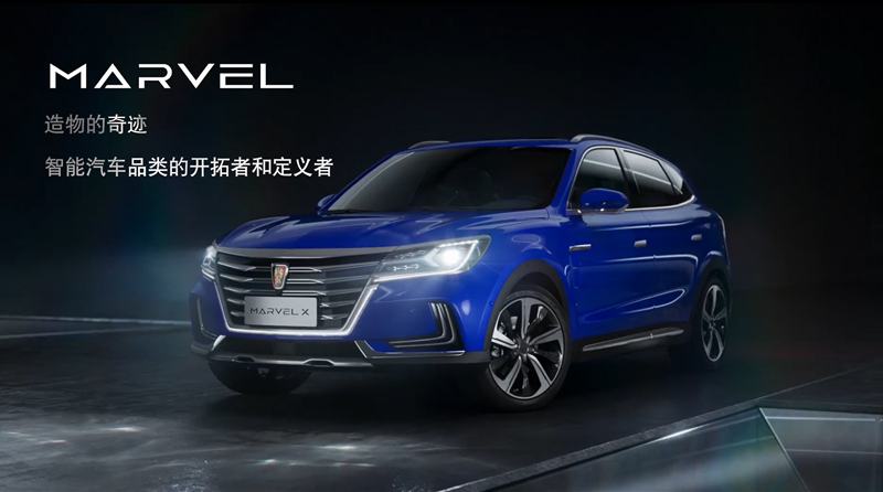 中国车企争做“实业兴邦”排头兵，谁能领衔站C位？