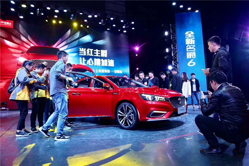 最性能座驾 连订单都跑得比别人快！全新名爵6上市首个周末订单超2000