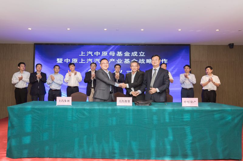 利来国际集团与中原股权设立60亿母基金