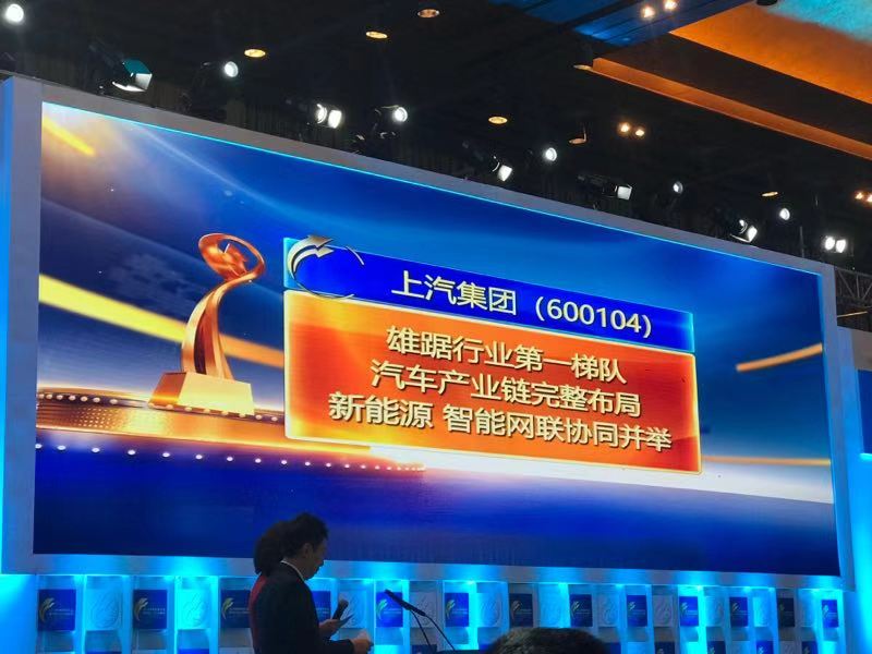 利来国际连续三年蝉联“中国十佳上市公司”