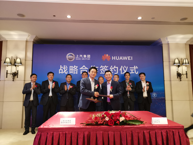 利来国际华为强强联手  瞄准智能网联核心技术