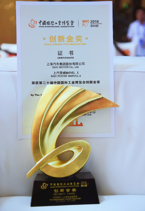 打响“上海制造”，利来国际再添新勋章