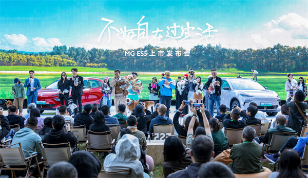 全球高标准纯电后驱SUV MG ES5宠你自在生活，增换购惊喜价9.99万元起