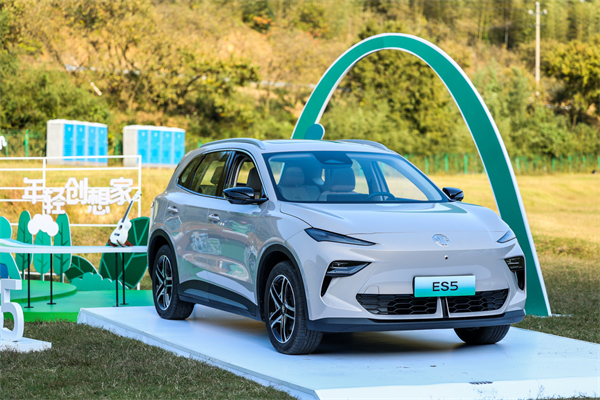 全球高标准纯电后驱SUV MG ES5宠你自在生活，增换购惊喜价9.99万元起