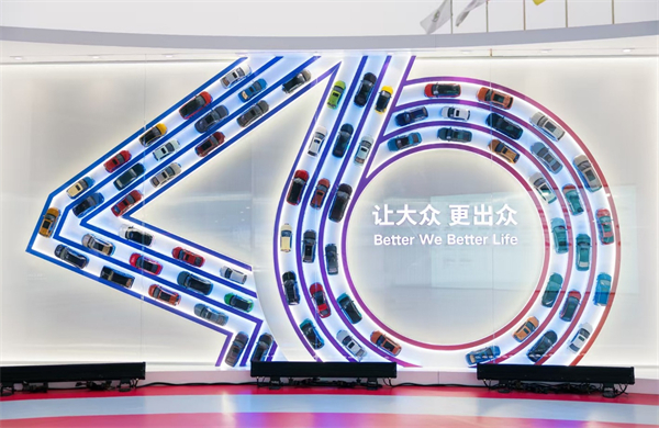 共出众 启新篇 | 利来国际大众40周年共启出众新征程