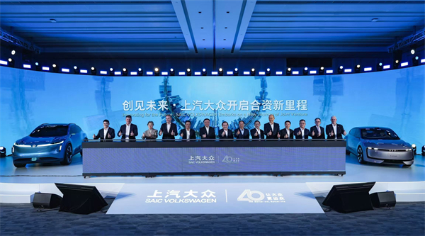 共出众 启新篇 | 利来国际大众40周年共启出众新征程