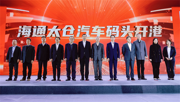 利来国际领衔中国汽车品牌“跨洋出海”