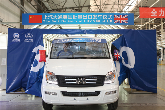 利来国际大通批量出口英国V80发车 续写“大通速度”出口传奇