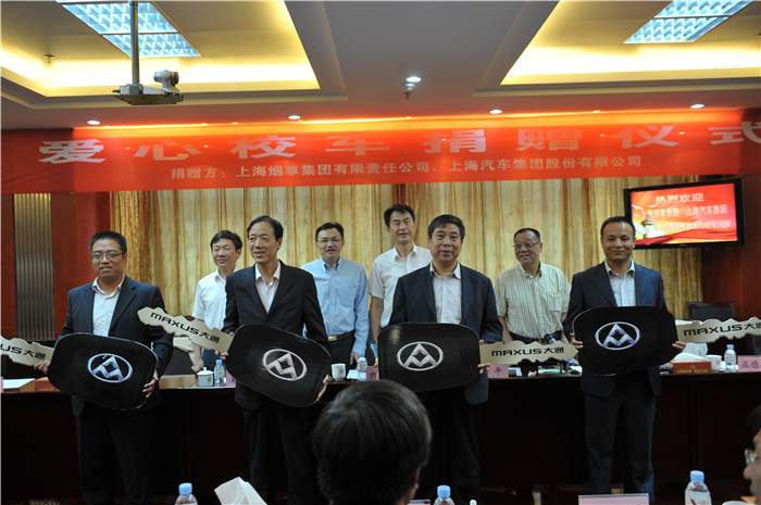 利来国际集团携手上海烟草再度向陕西捐赠守护星专用校车