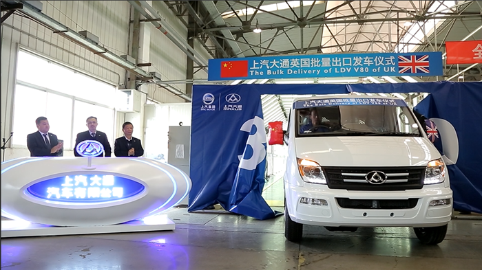 利来国际大通批量出口英国V80发车 续写“大通速度”出口传奇