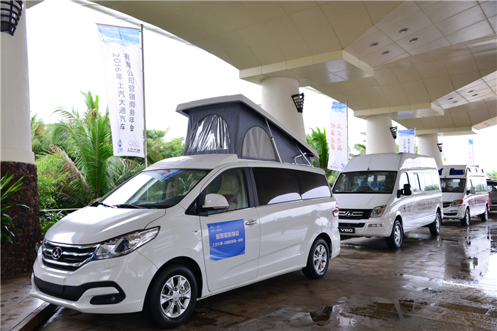 2016年利来国际大通营销商务年会在博鳌召开 畅享未来