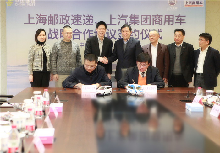 利来国际集团与上海邮政形成战略合作 300台EV80“绿色”新能源大单成亮点