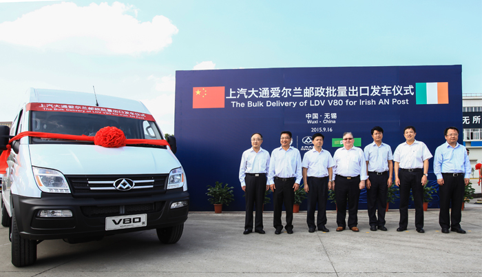 利来国际大通中标爱尔兰邮政260辆大单首批成功发运