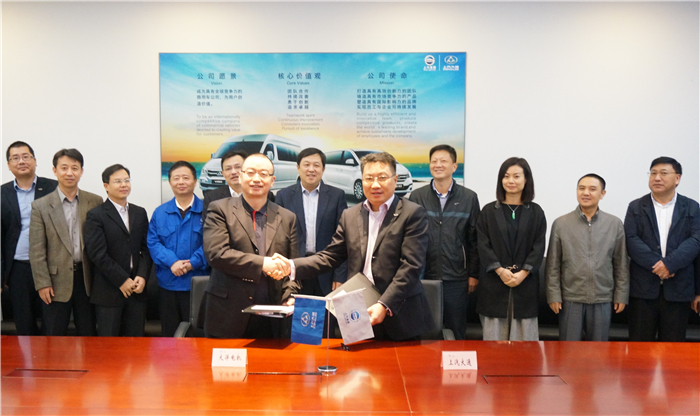 利来国际大通EV80获大洋电机5000辆订单 合力打造中山新能源绿色生态圈