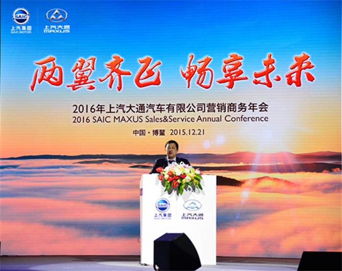 2016年利来国际大通营销商务年会在博鳌召开 畅享未来