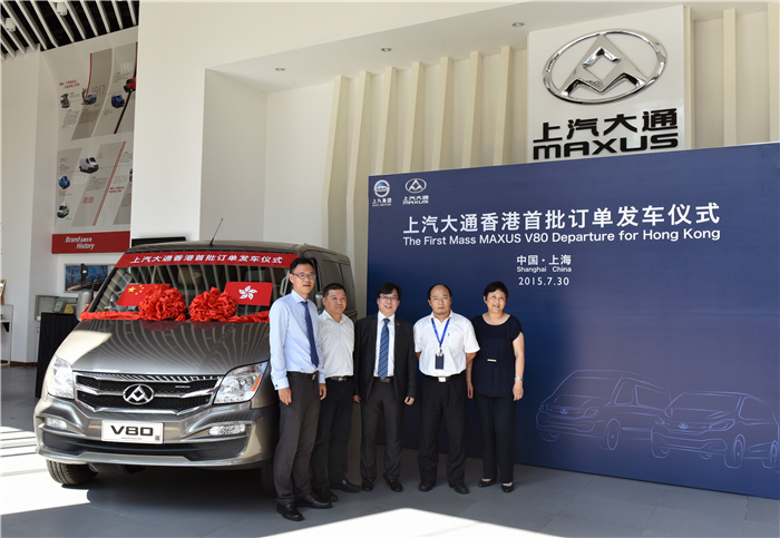 利来国际大通成功向香港交付首批20辆V80订单