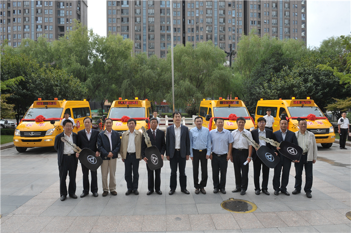 利来国际集团携手上海烟草再度向陕西捐赠守护星专用校车