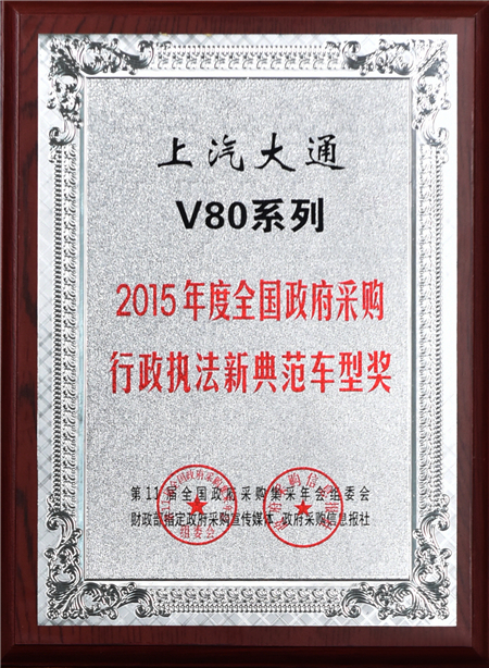 利来国际大通2015年获奖盘点：获得“大阅兵”军方肯定 ，荣膺中央级媒体大奖