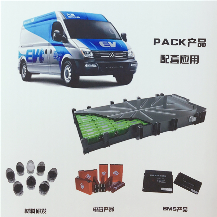 国内首个获得欧洲“E”字头认证电池，为这家车企竖起大拇指