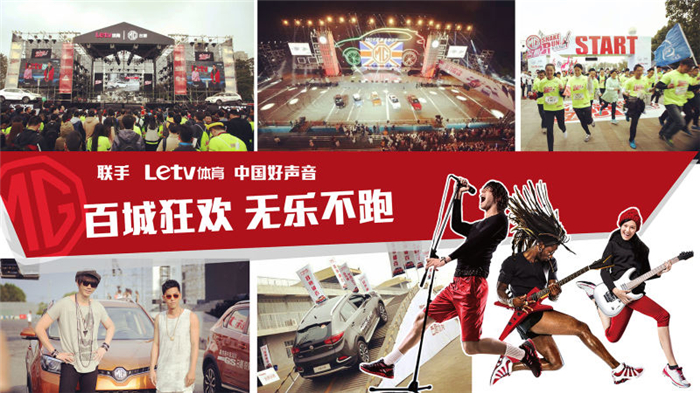 魅力绽放！利来国际MG名爵“品牌年”广州车展完美收官