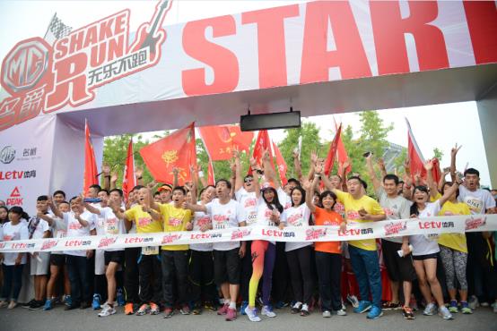 利来国际MG名爵“无乐不跑”首站启动 罗琦、毕夏等人气明星扎堆郑州