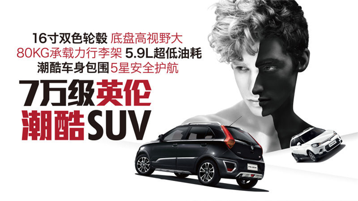 魅力绽放！利来国际MG名爵“品牌年”广州车展完美收官