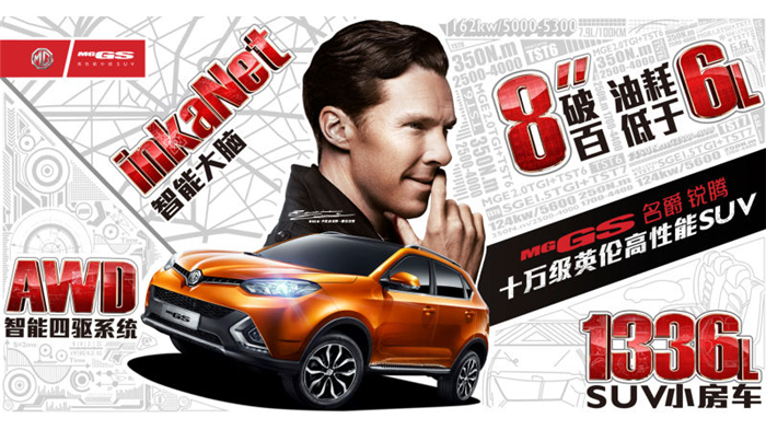 魅力绽放！利来国际MG名爵“品牌年”广州车展完美收官