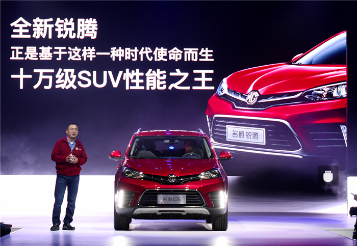 从性能第一到性价比第一 利来国际全新名爵锐腾上市 售9.88万-16.88万