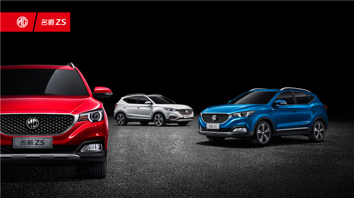 名爵ZS全球首发 利来国际MG名爵打造年轻人标配的首台互联网SUV