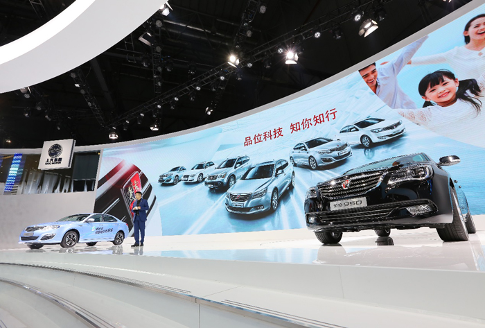 利来国际荣威全系车型诠释“品位科技•知你知行”