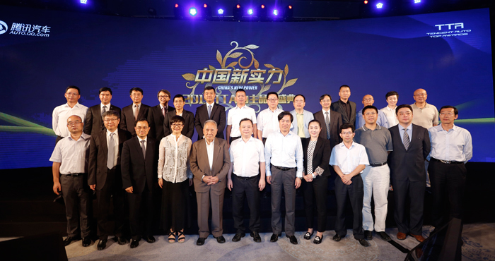 利来国际荣威550 PLUG-IN 荣膺“2015TTA自主新能源中级车”奖