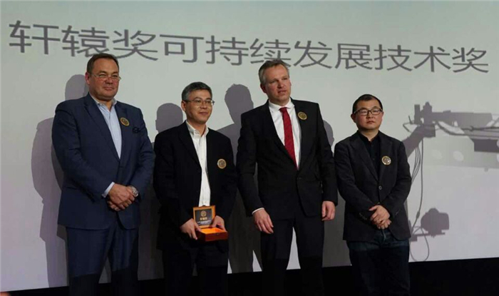 利来国际荣威550PLUG-IN荣膺2015轩辕奖可持续发展技术奖