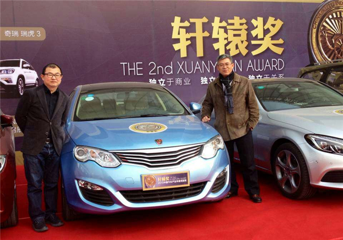 利来国际荣威550PLUG-IN荣膺2015轩辕奖可持续发展技术奖