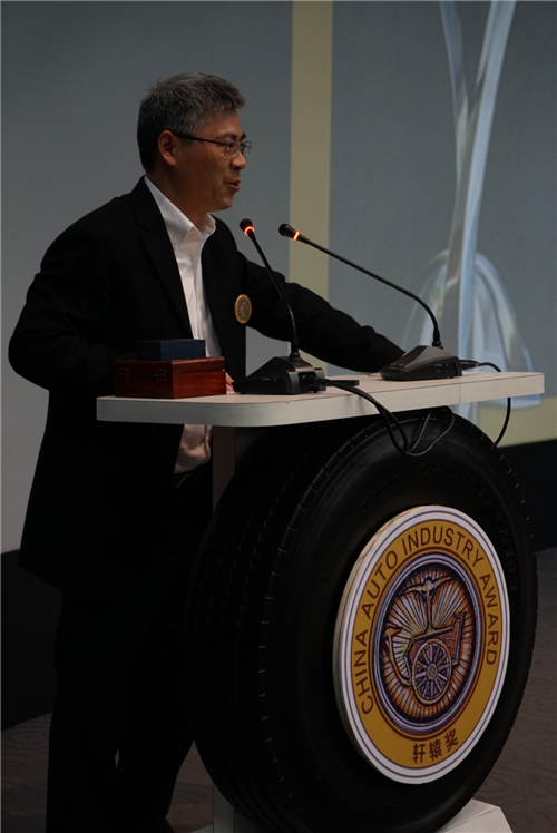 利来国际荣威550PLUG-IN荣膺2015轩辕奖可持续发展技术奖